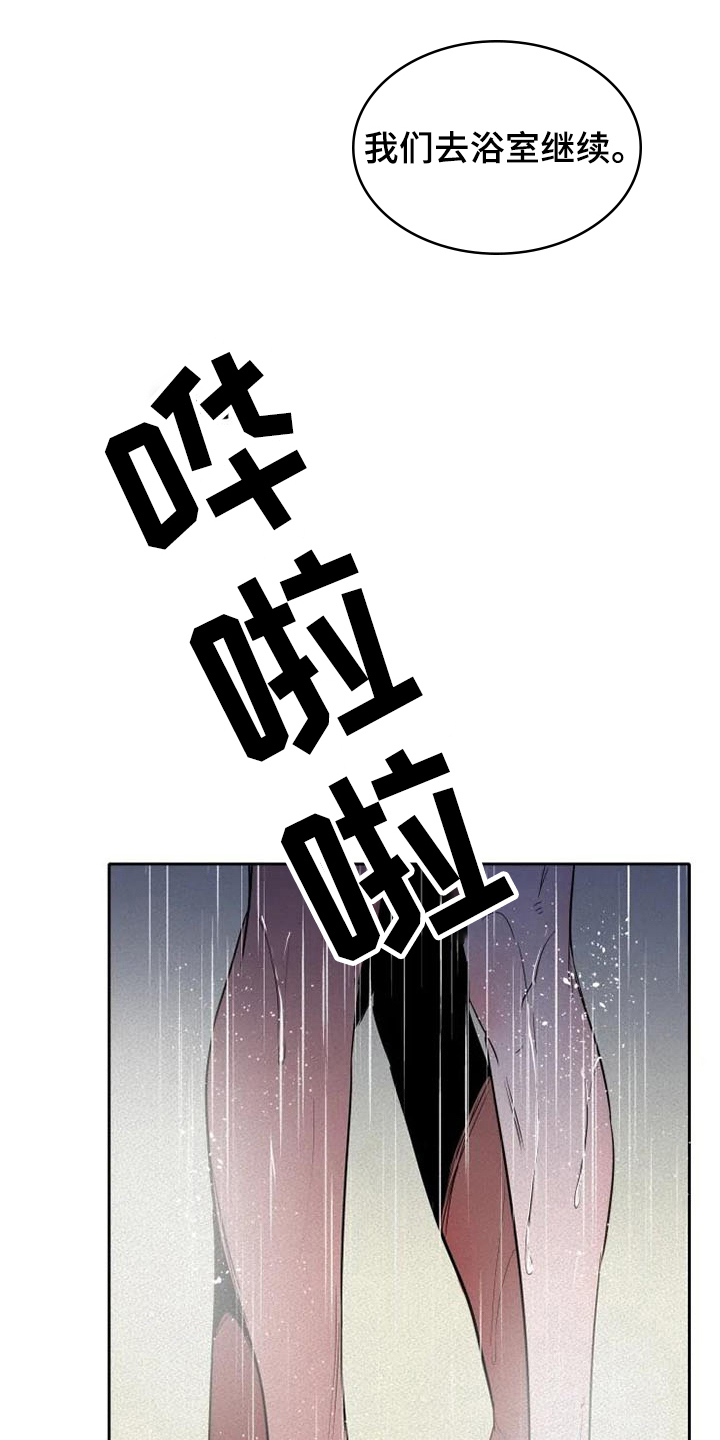 第15章：忍耐8