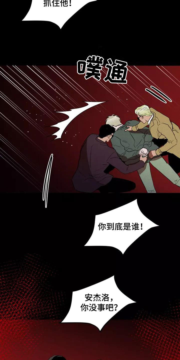 第45章：同类人11