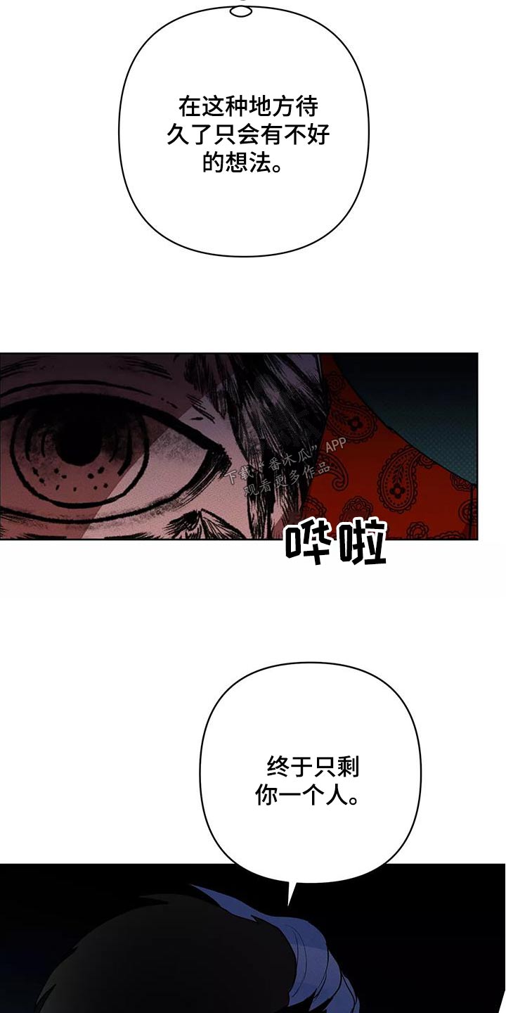 第57章：出手5