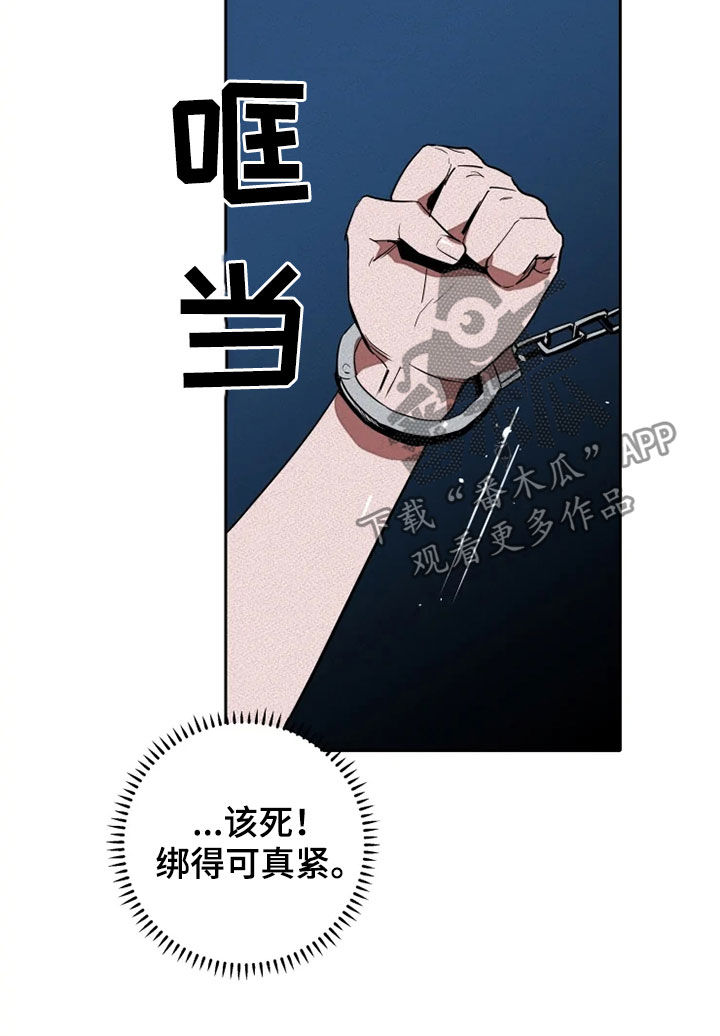 第22章：求我9