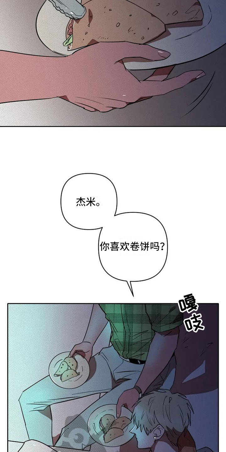 第12章：孤独7