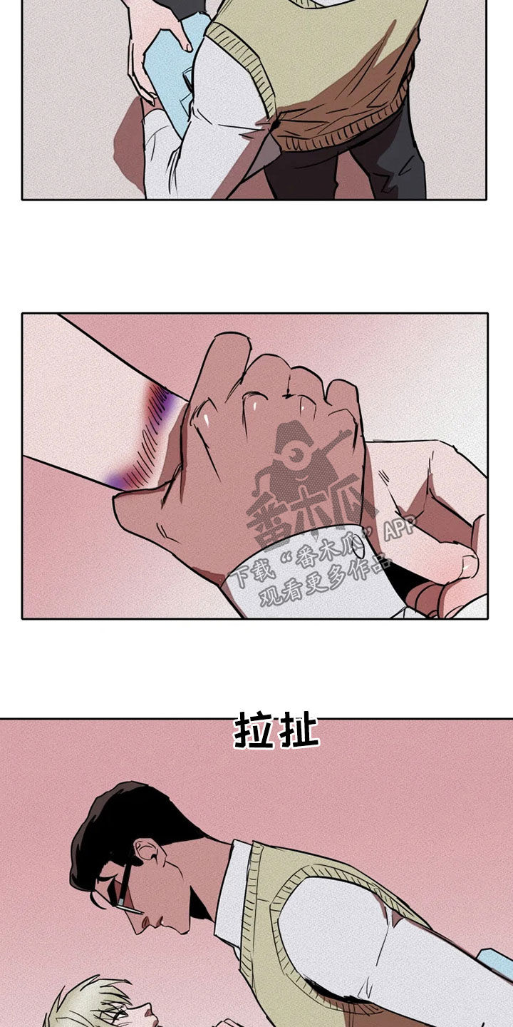 第28章：紧张19
