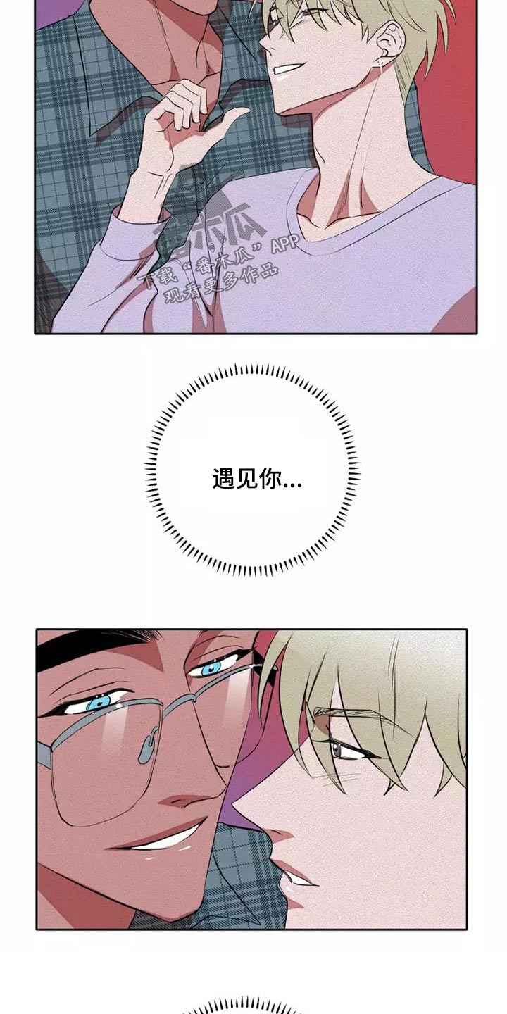 第53章：罪过6