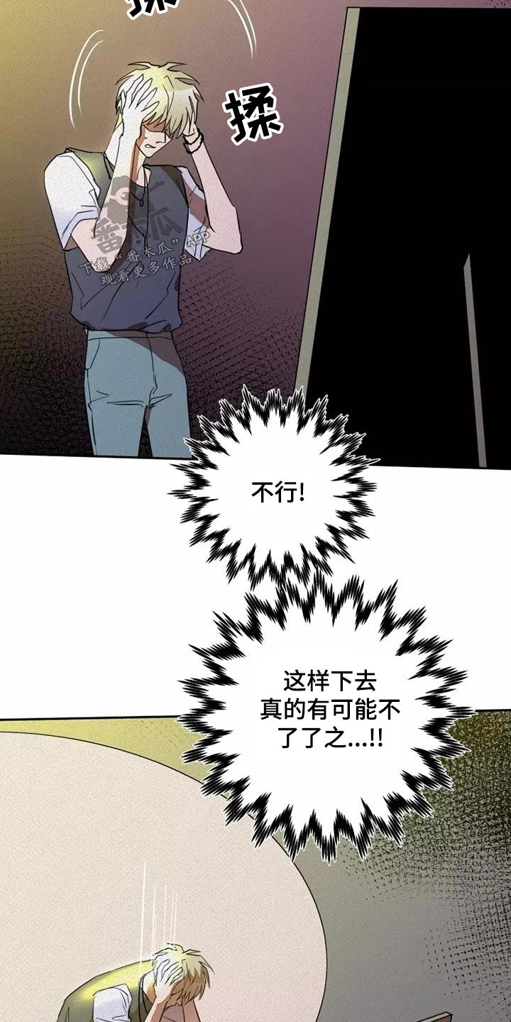 第48章：试试24