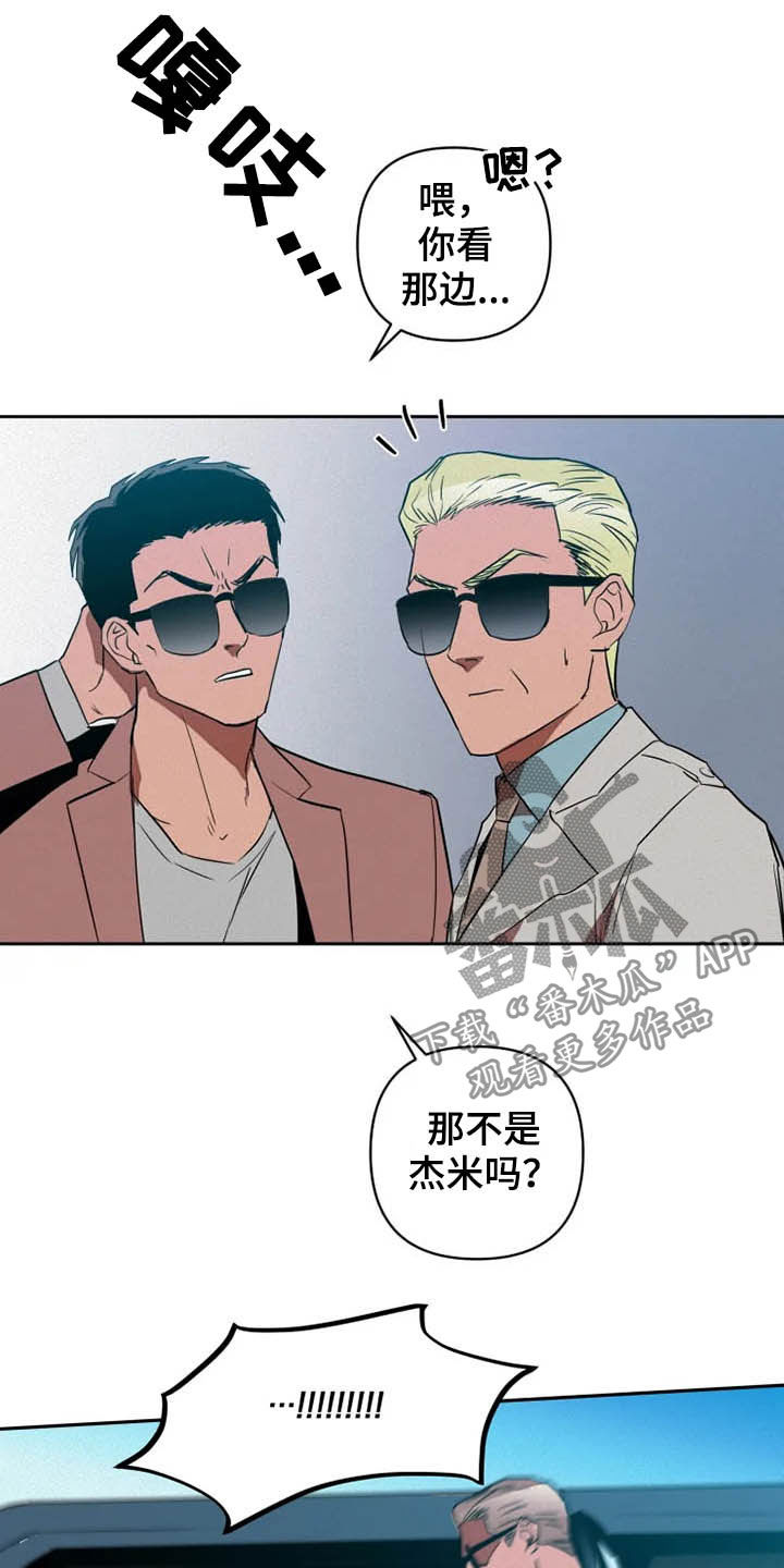 第20章：绑架20