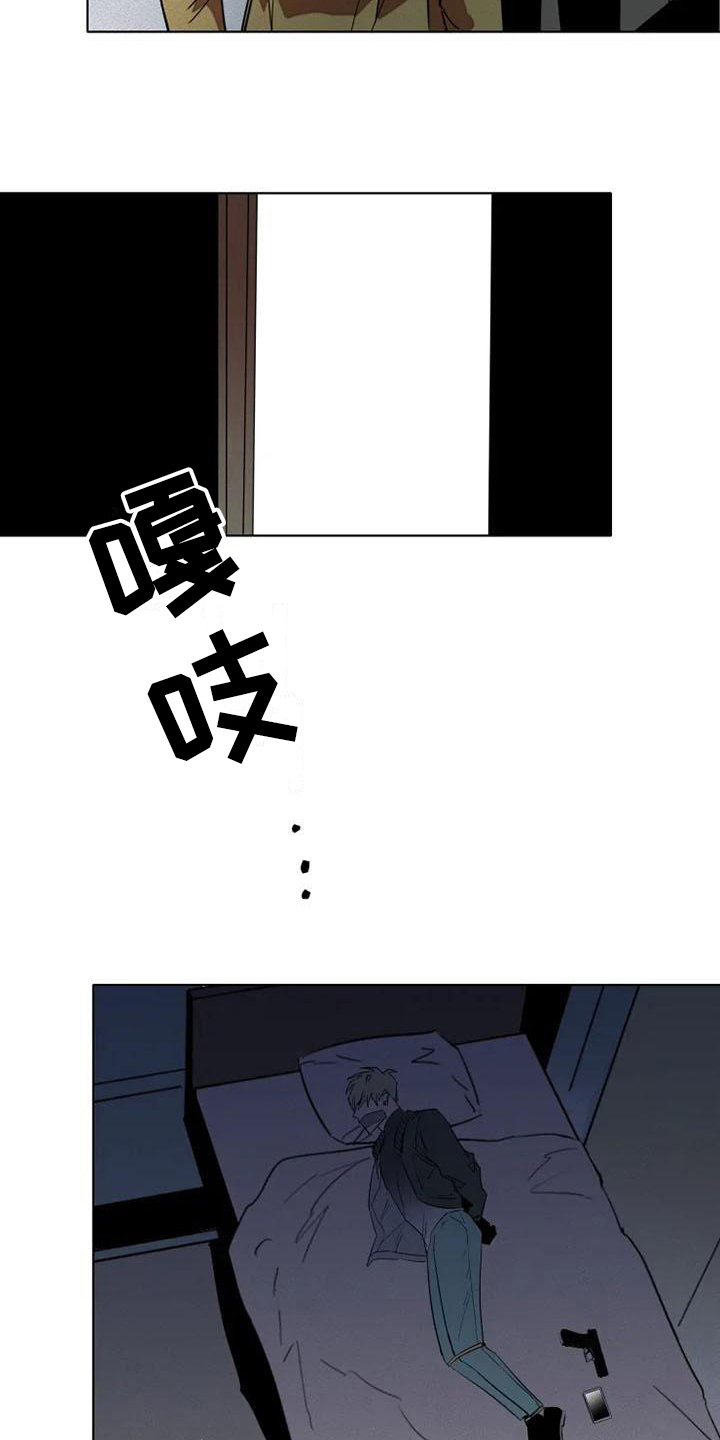 第1章：杀手12