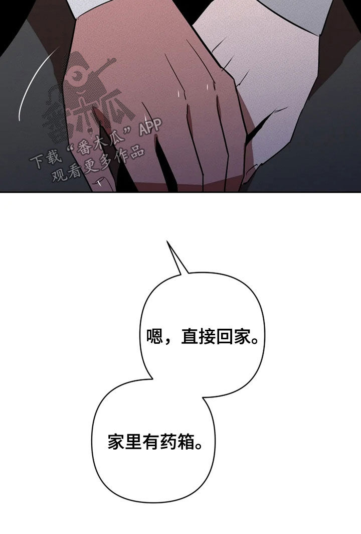 第28章：紧张6