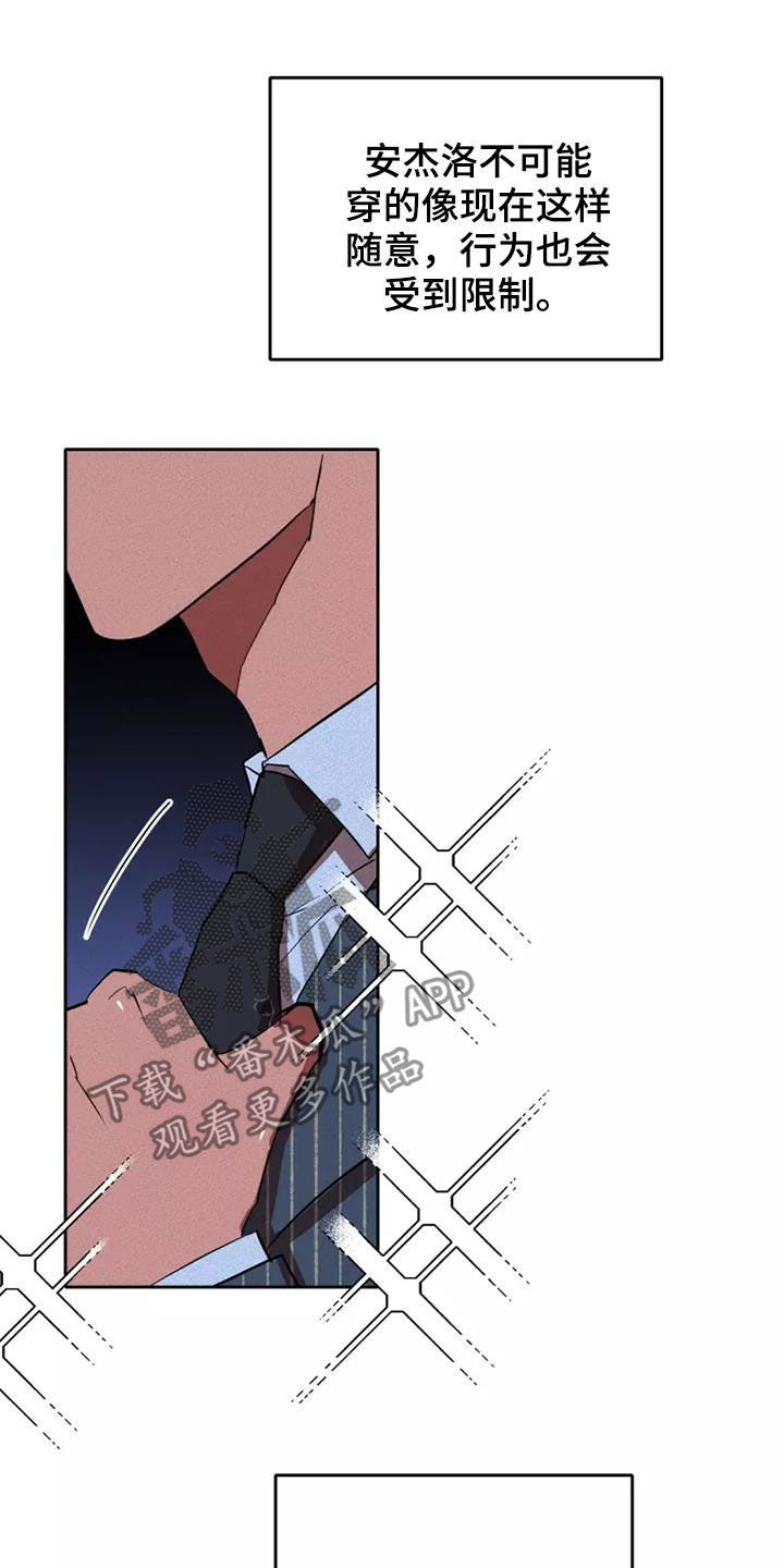 第36章：重新制定计划12
