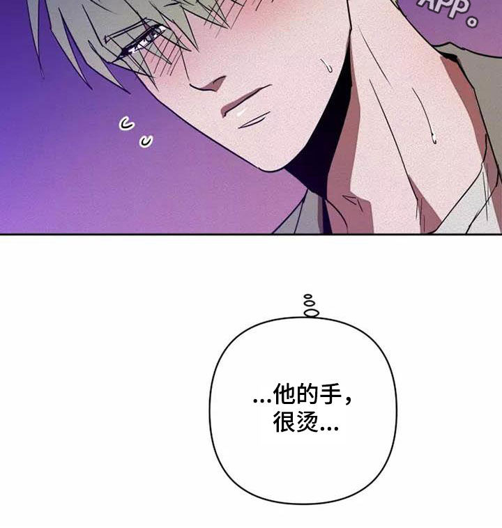 第38章：单独待一会22