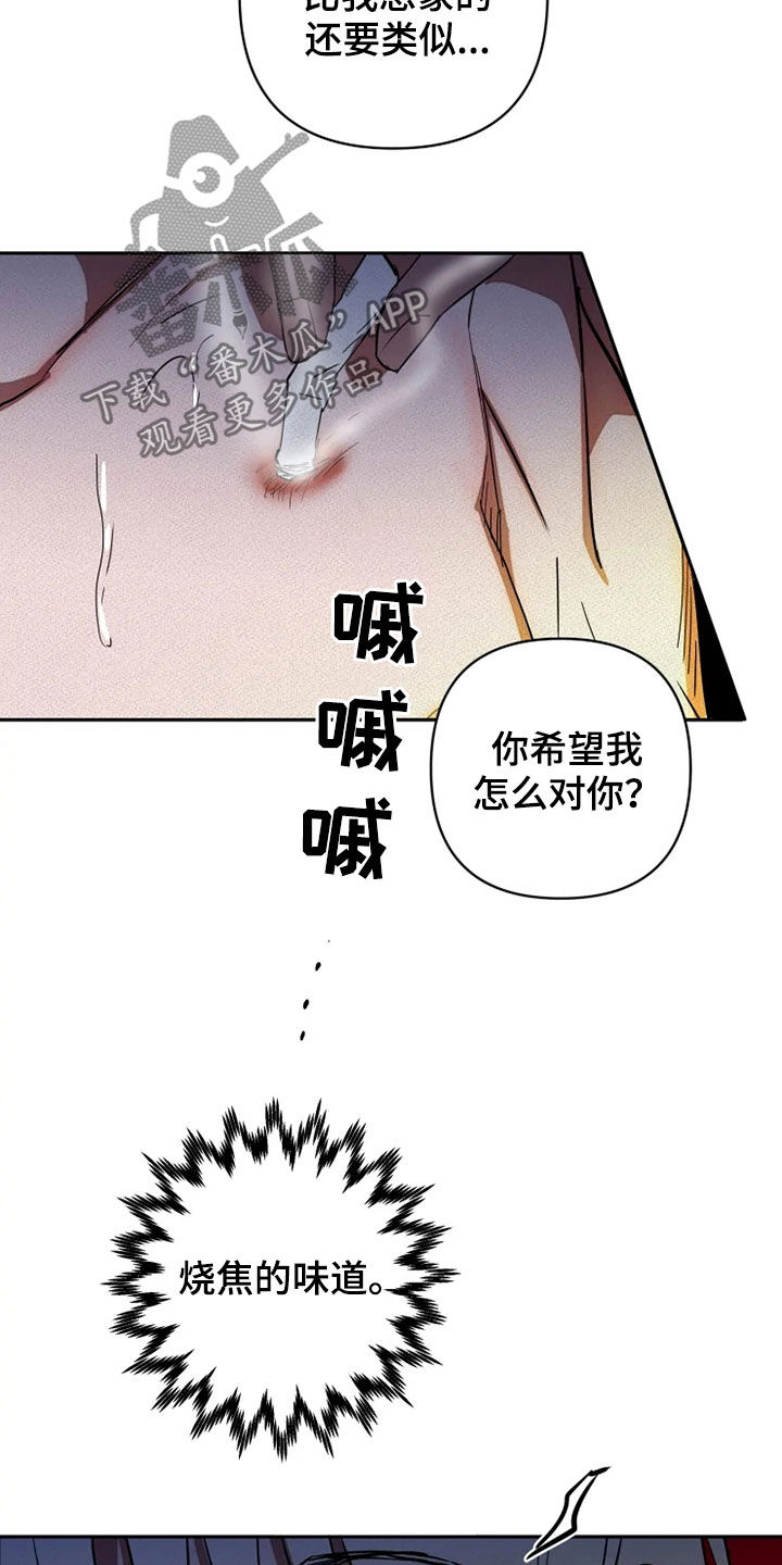 第25章：少废话25