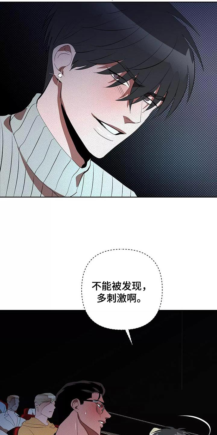 第63章：这么多人17