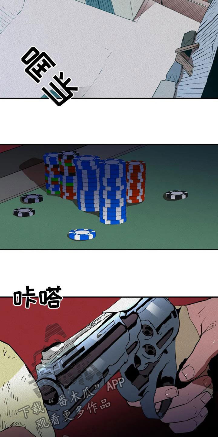 第35章：赌命14