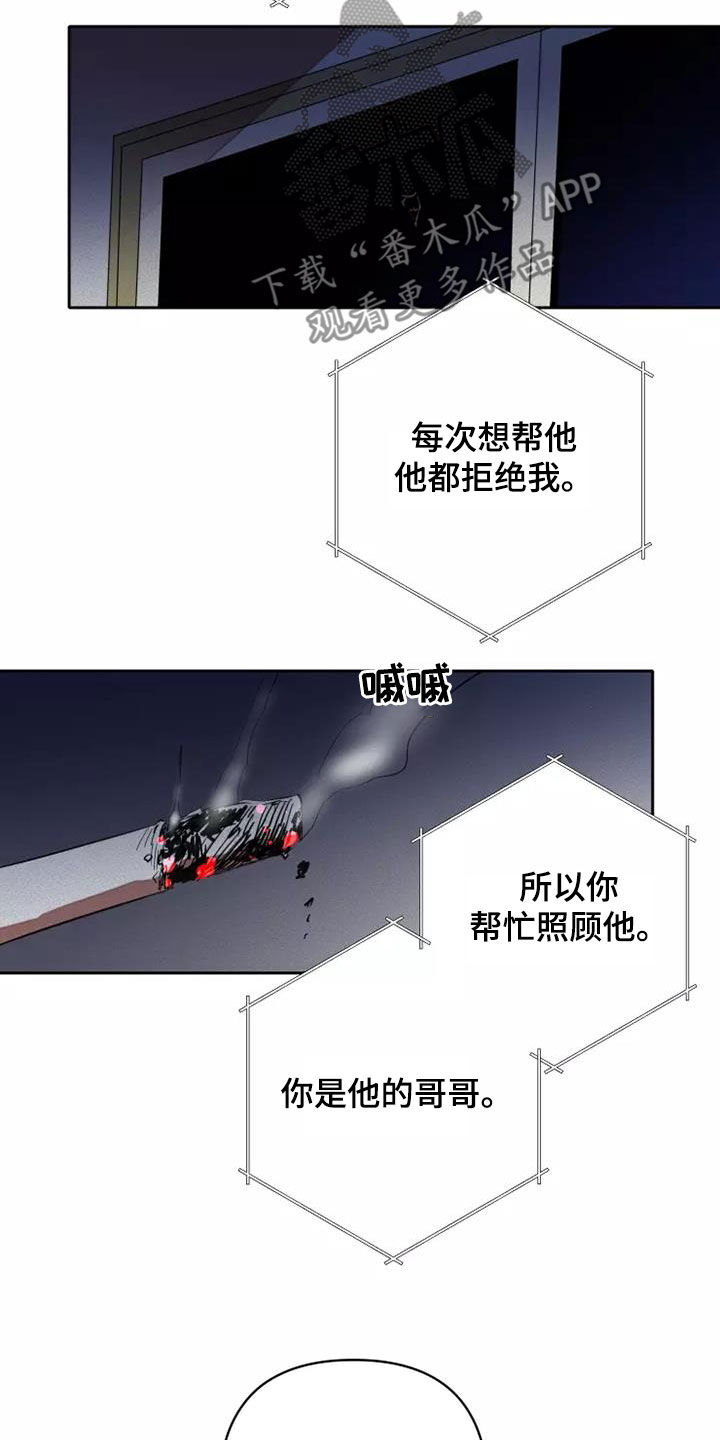 第42章：分成两份15