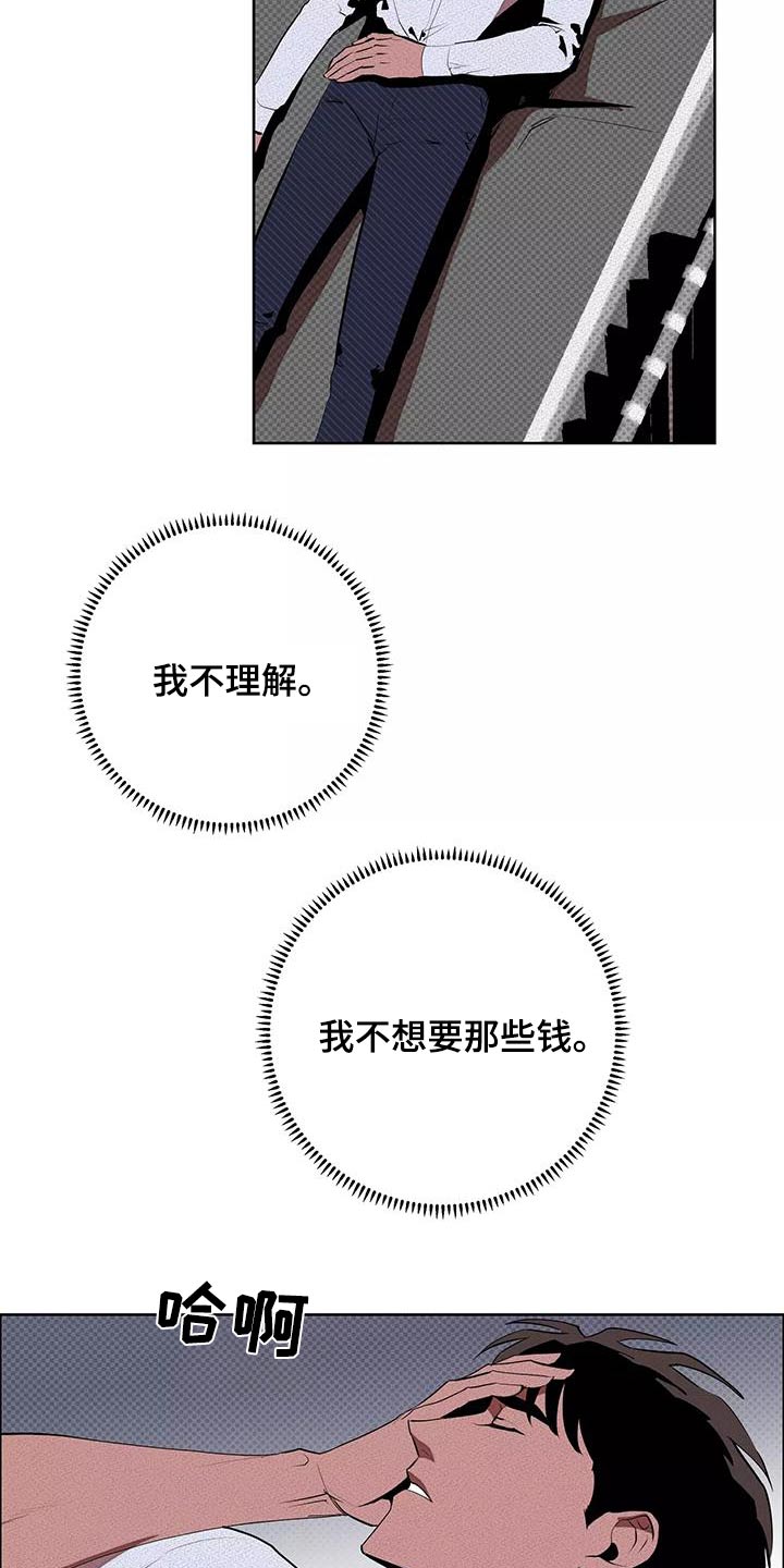第56章：母亲5