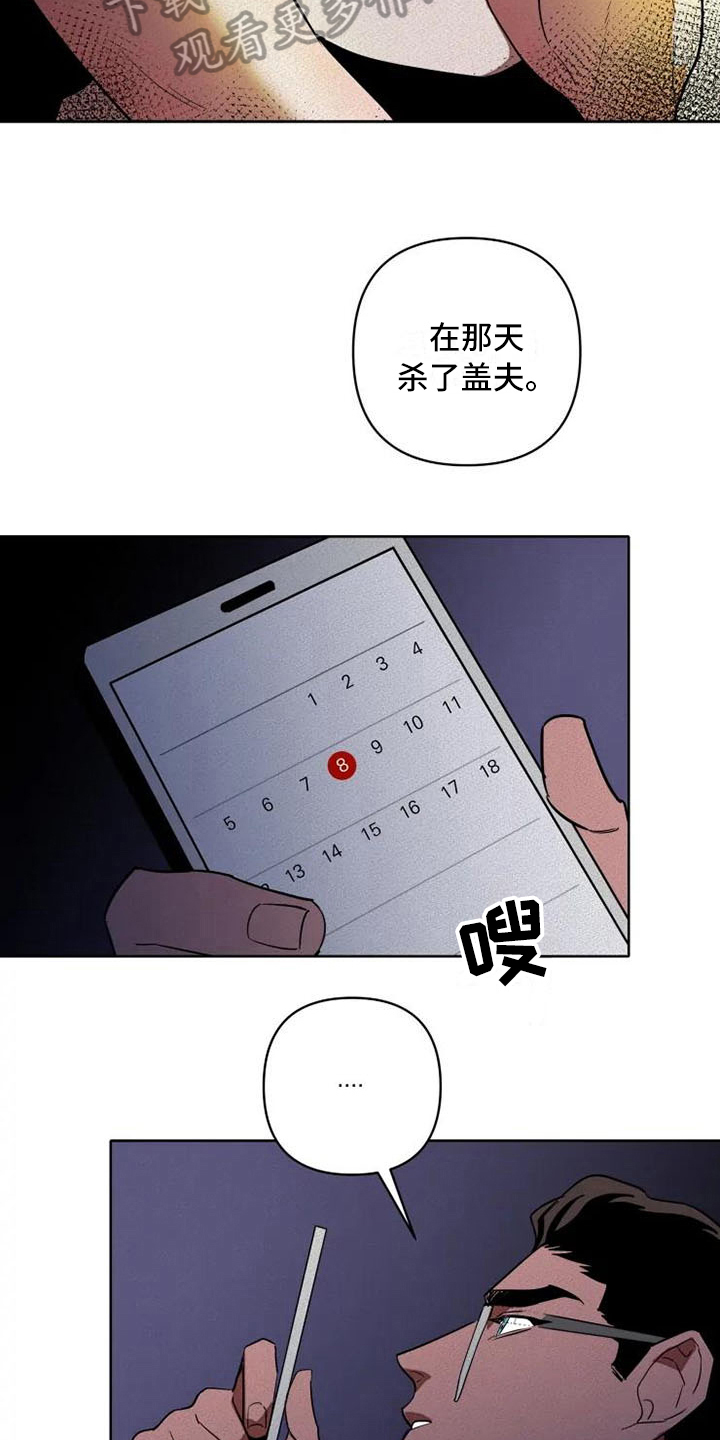 第6章：决心6