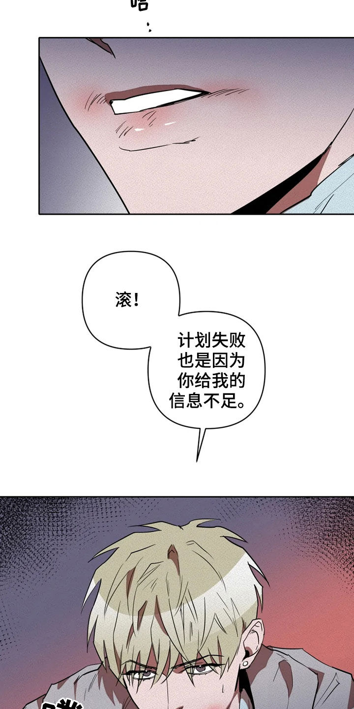 第21章：愚蠢12