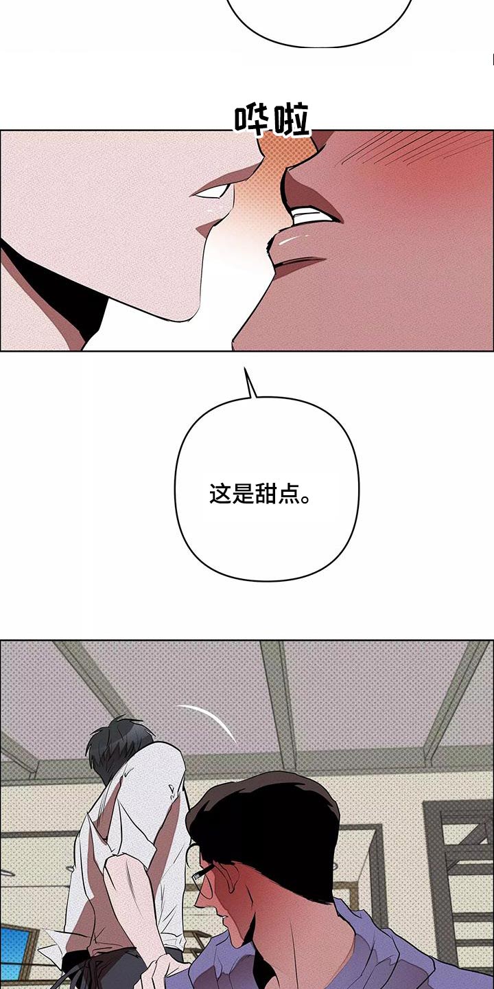 第61章：什么工作23