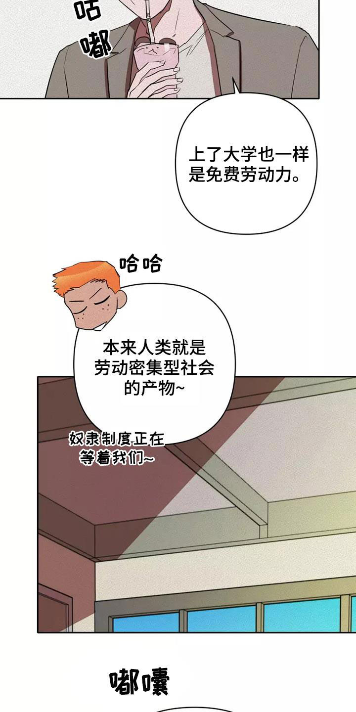 第36章：重新制定计划17