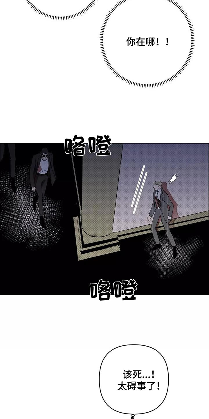 第58章：杀心1