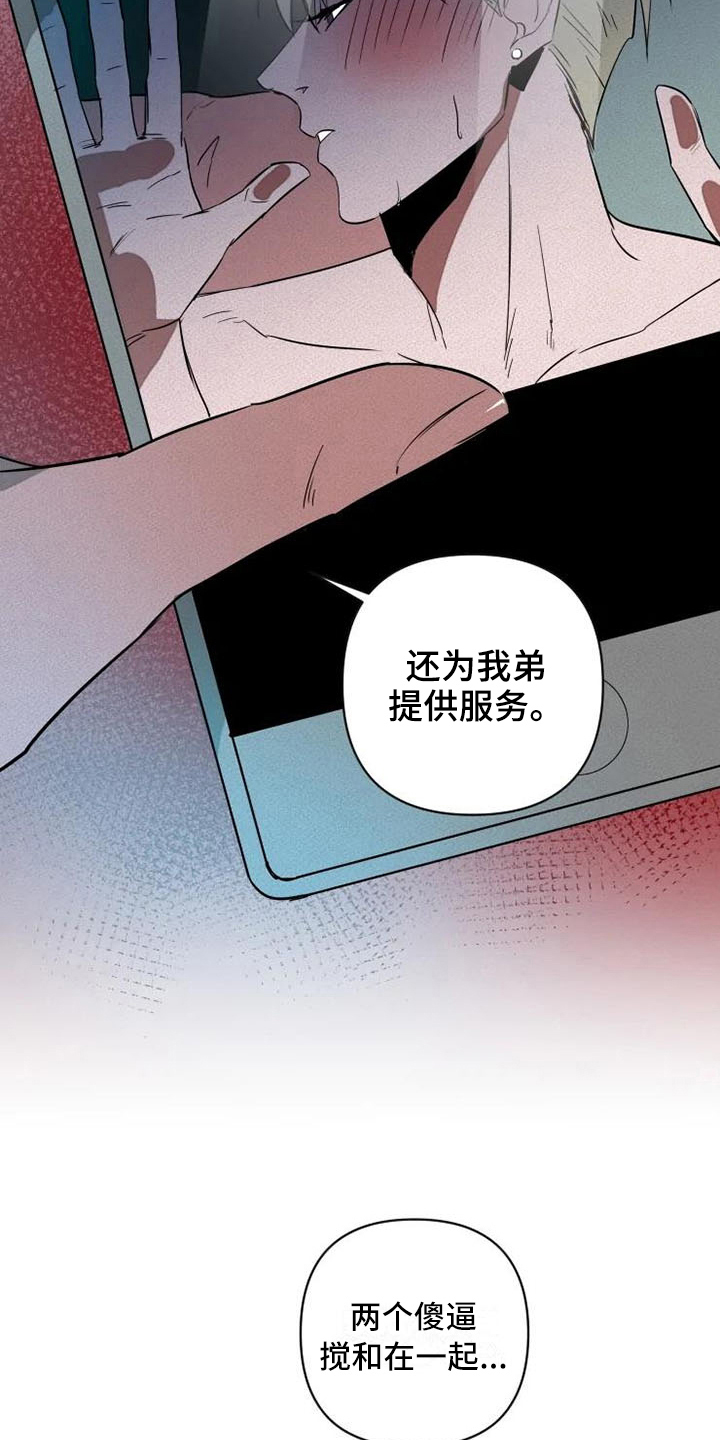 第18章：有意思6