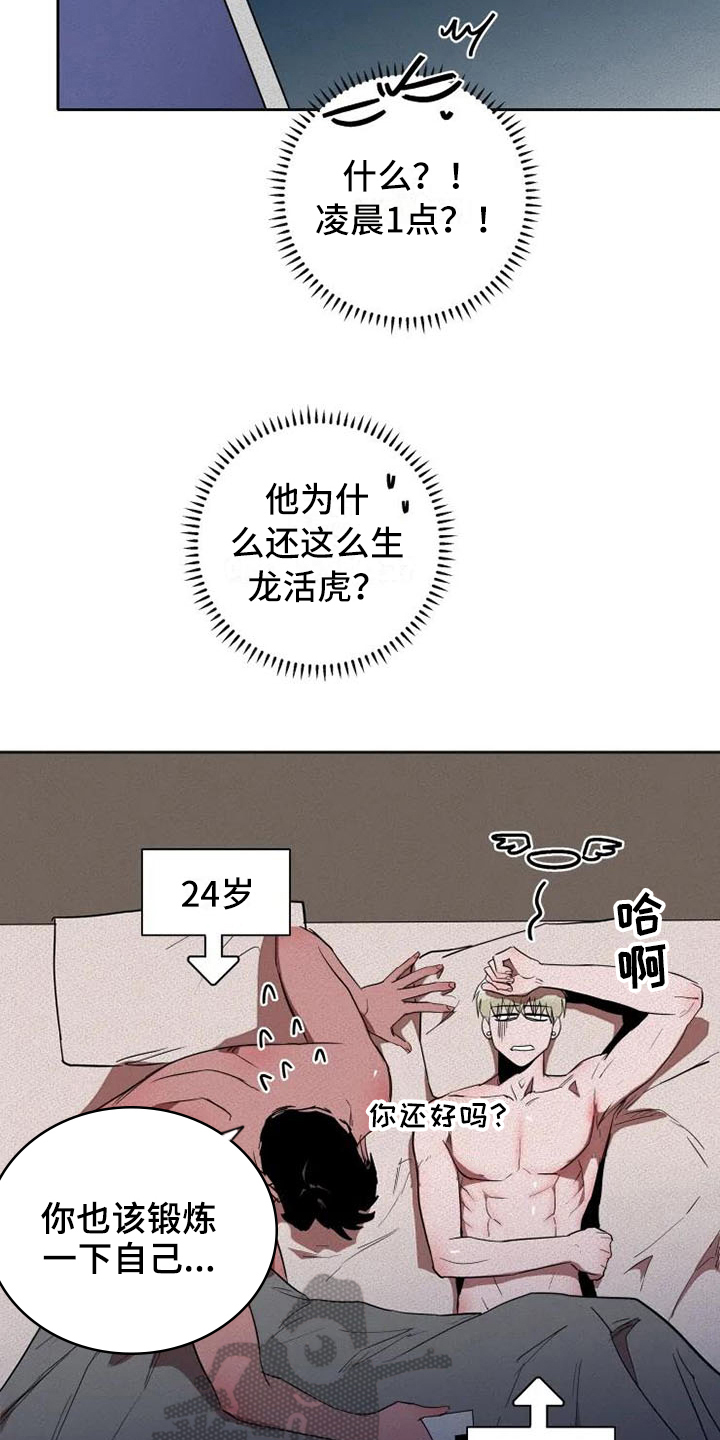 第16章：信息16