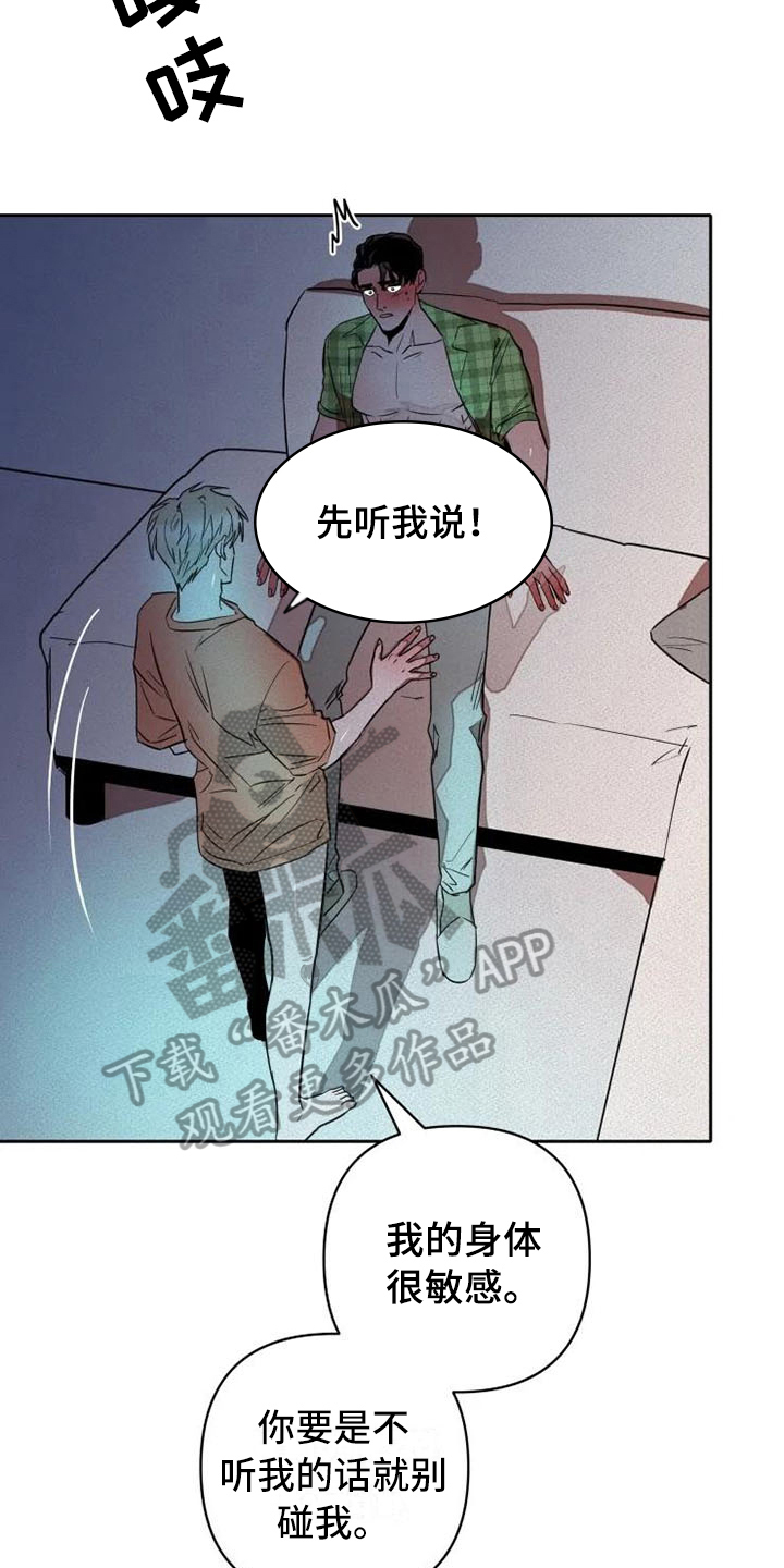 第14章：单纯6