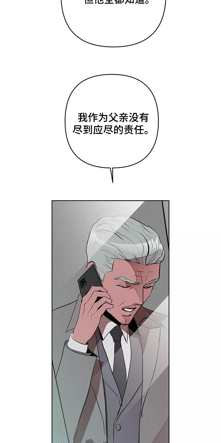 第61章：什么工作1