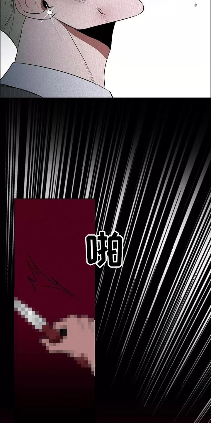 第59章：危险12