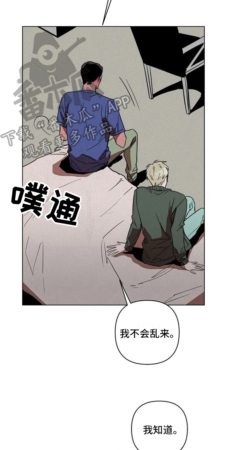 第5章：提议3