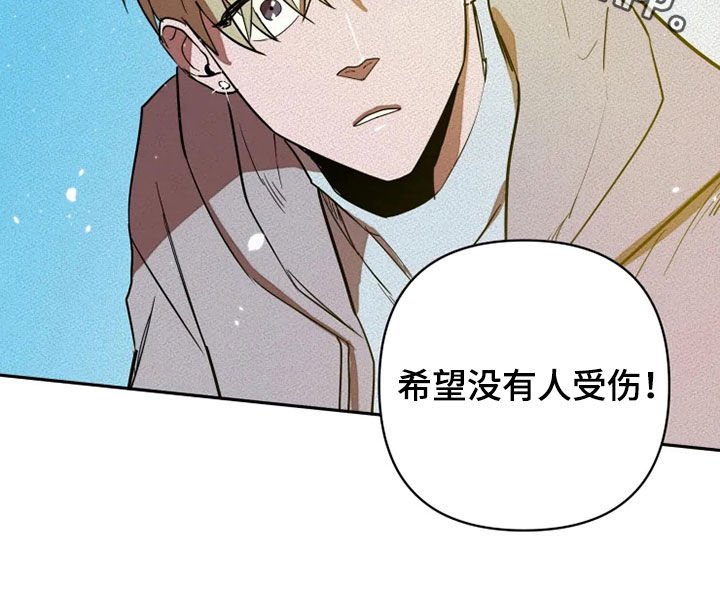 第27章：你别管我25