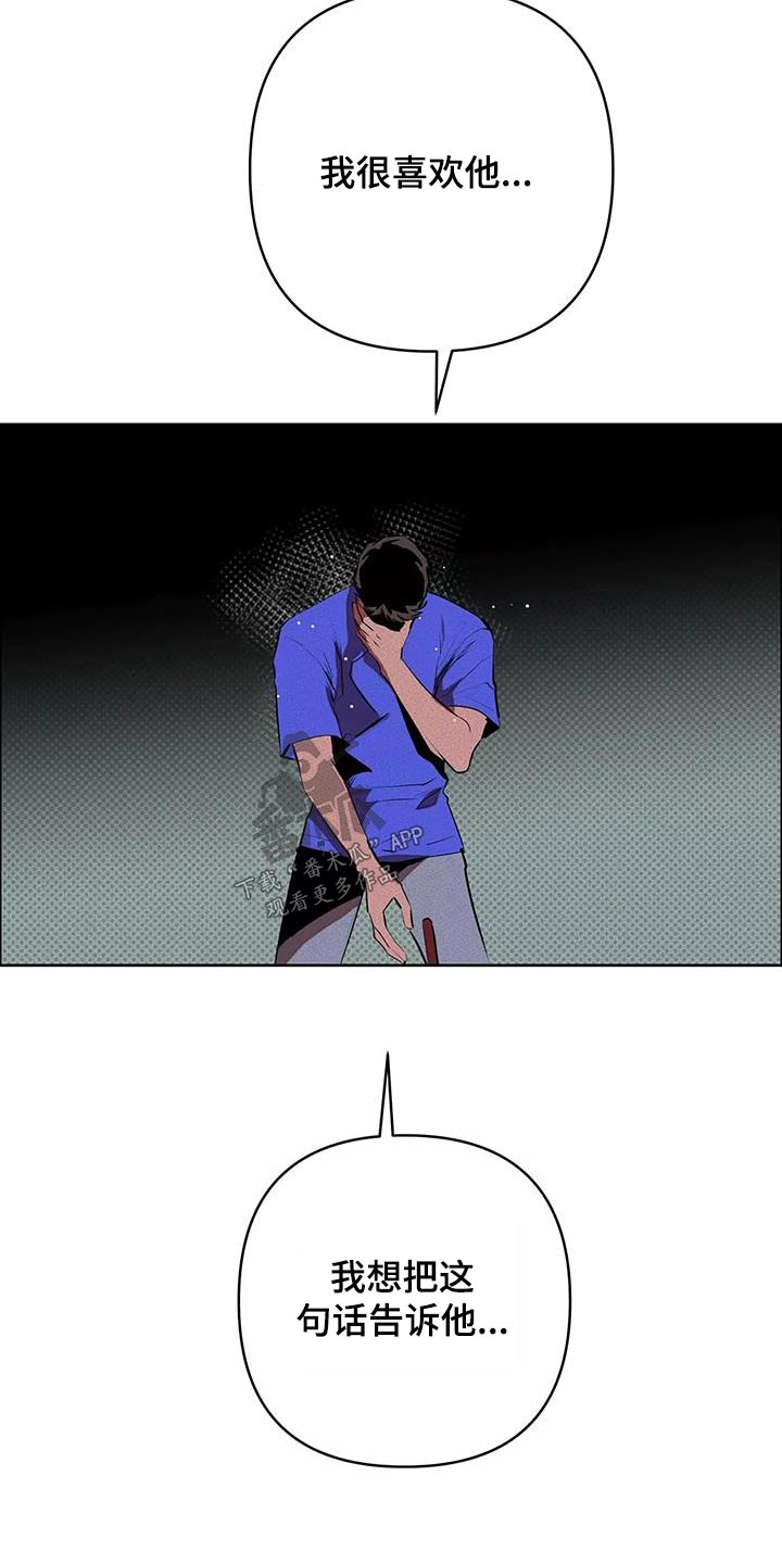 第59章：危险3