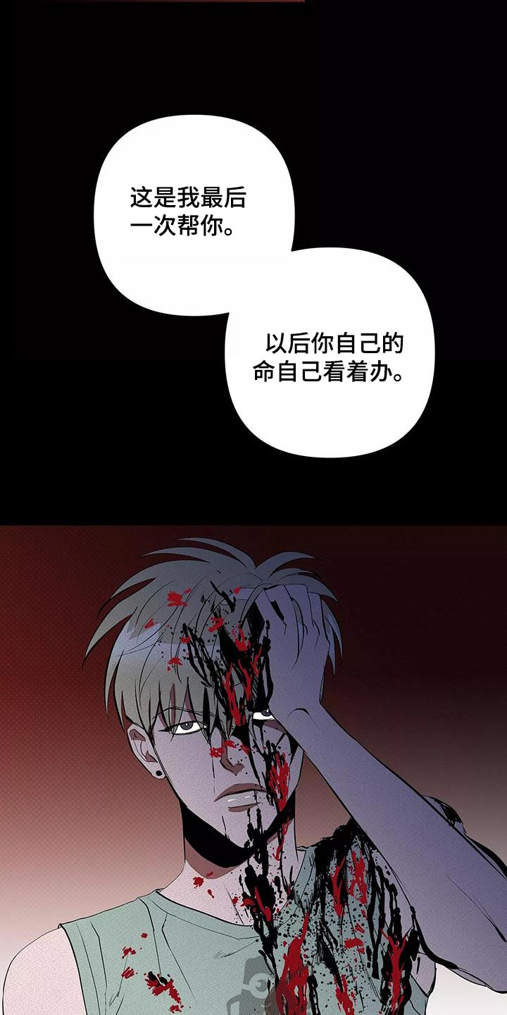 第62章：那天23
