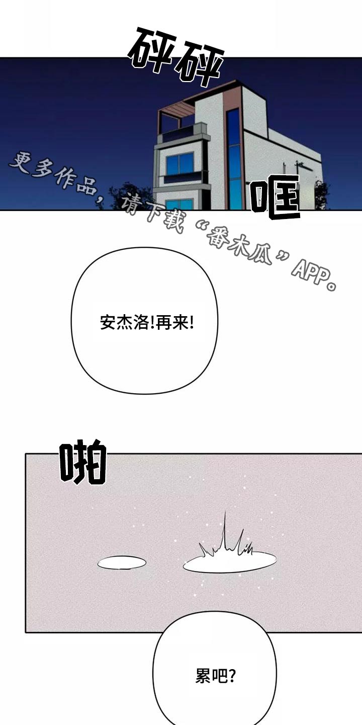 第50章：全力0