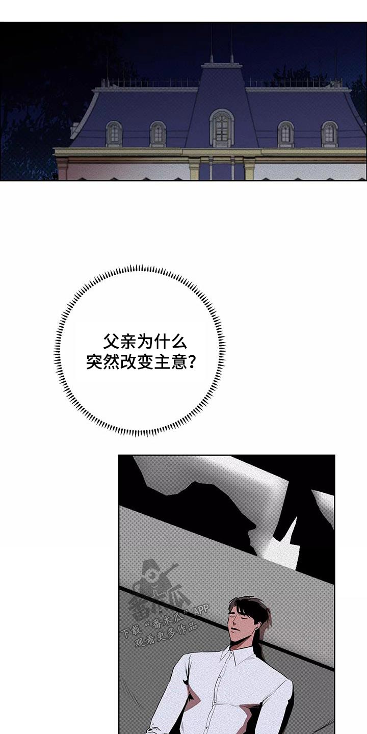 第56章：母亲4