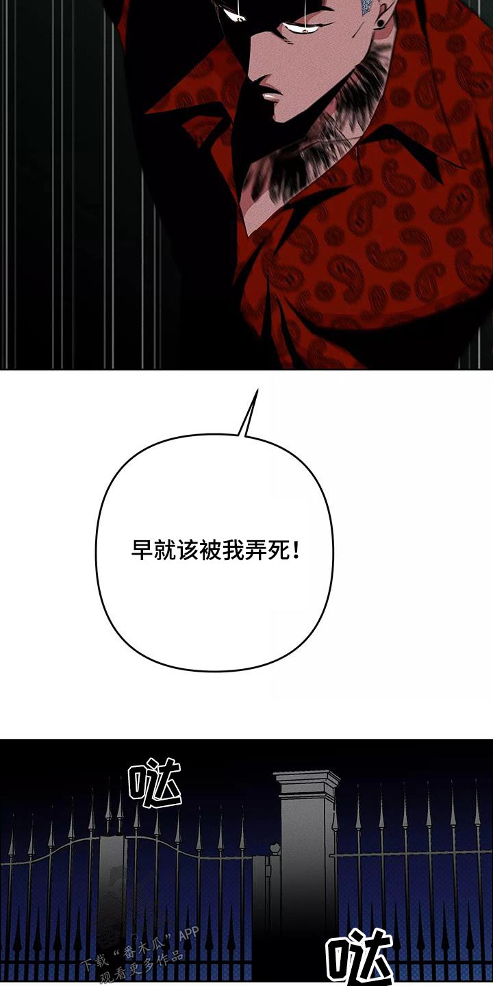 第57章：出手22