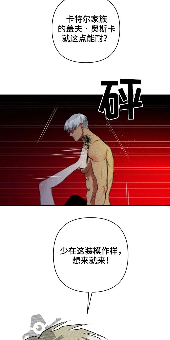 第26章：逃脱1