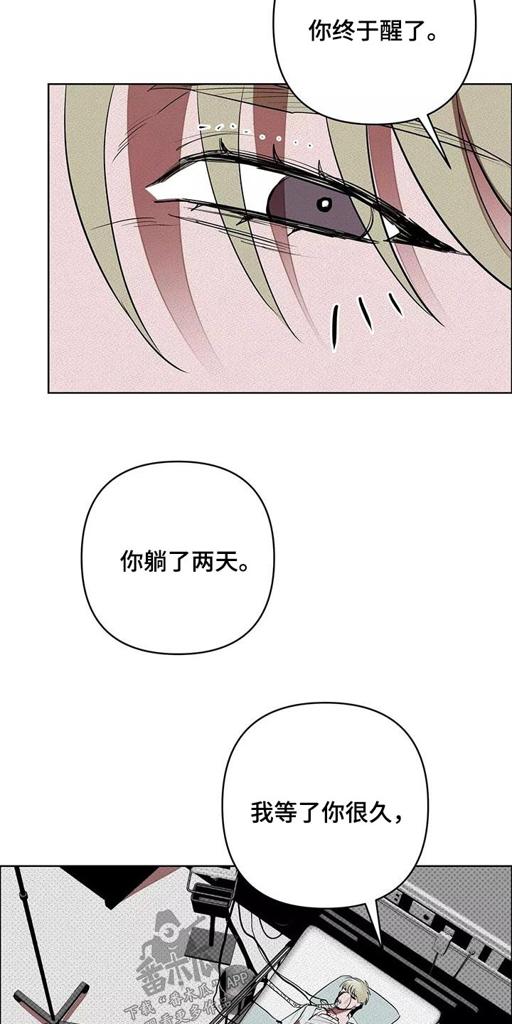 第59章：危险24