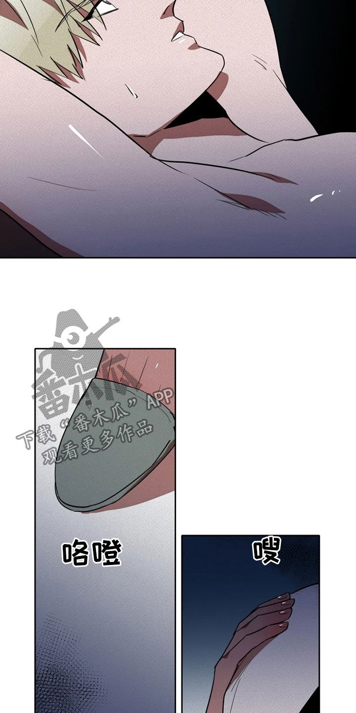 第22章：求我11