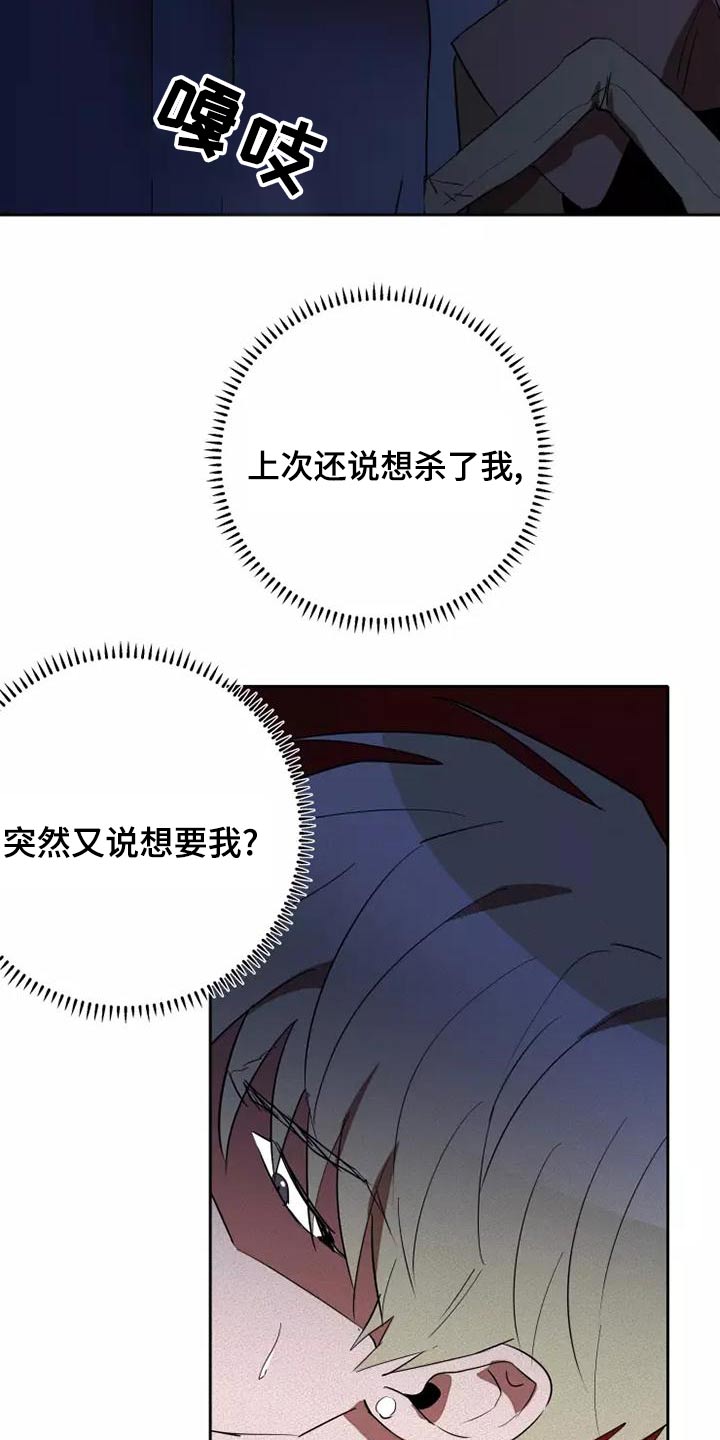 第46章：闭嘴7