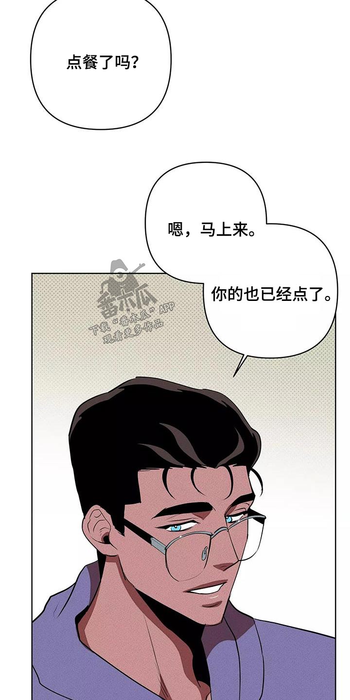 第61章：什么工作7