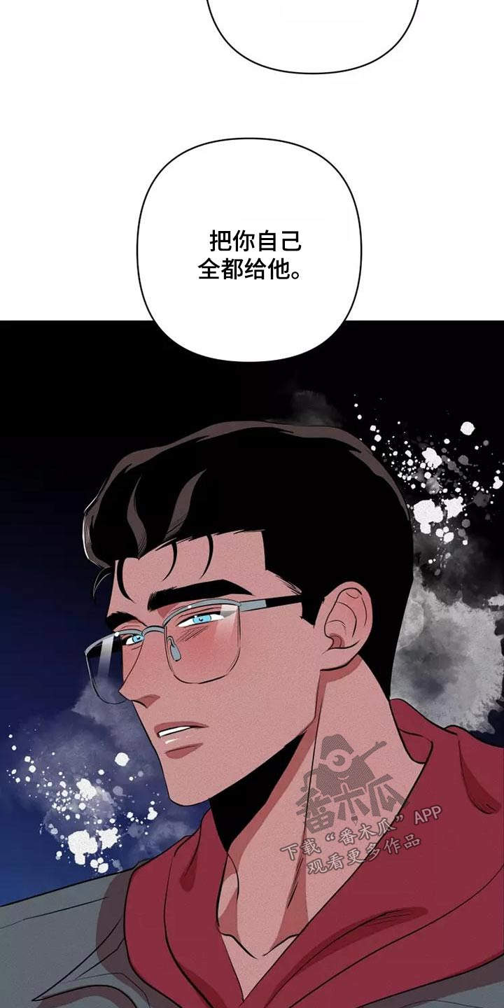 第52章：事情20
