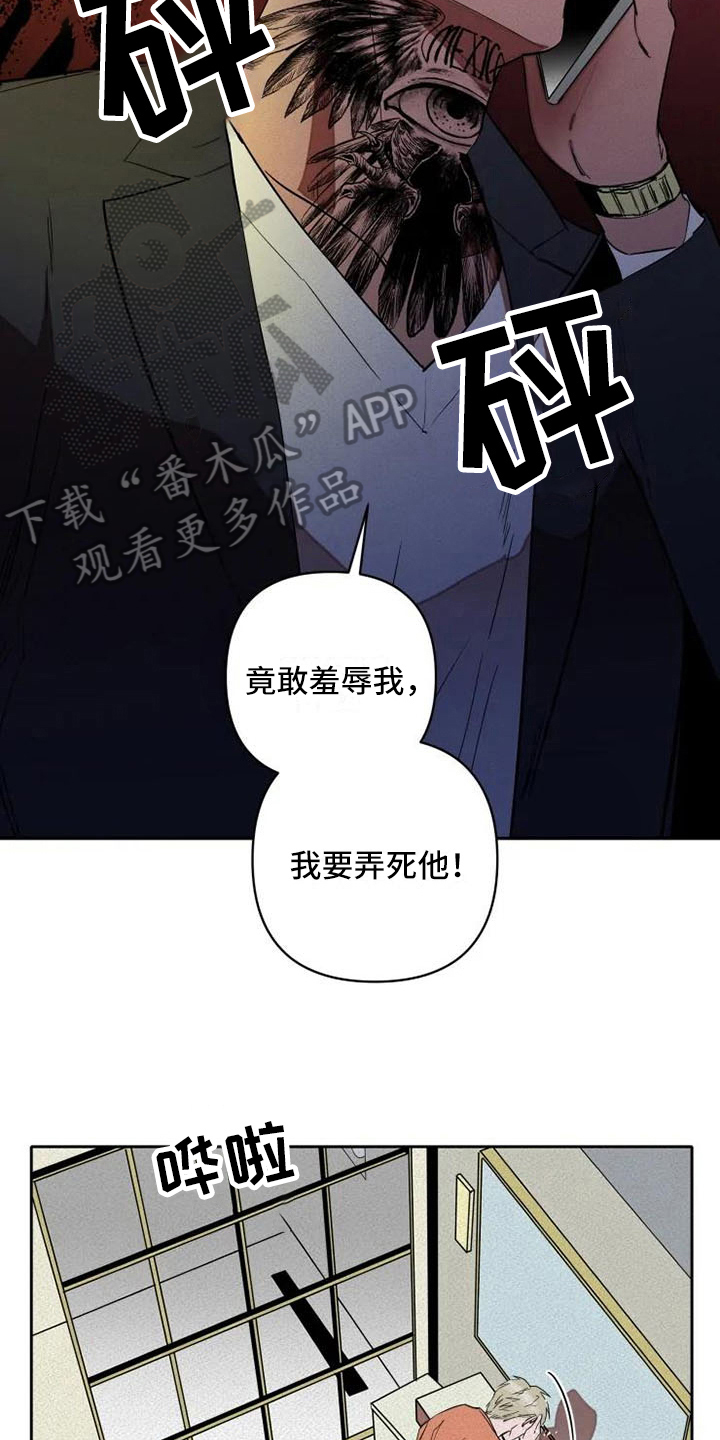 第10章：惊讶8