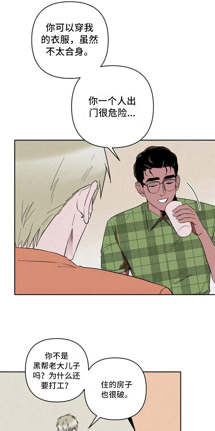 第9章：监视3