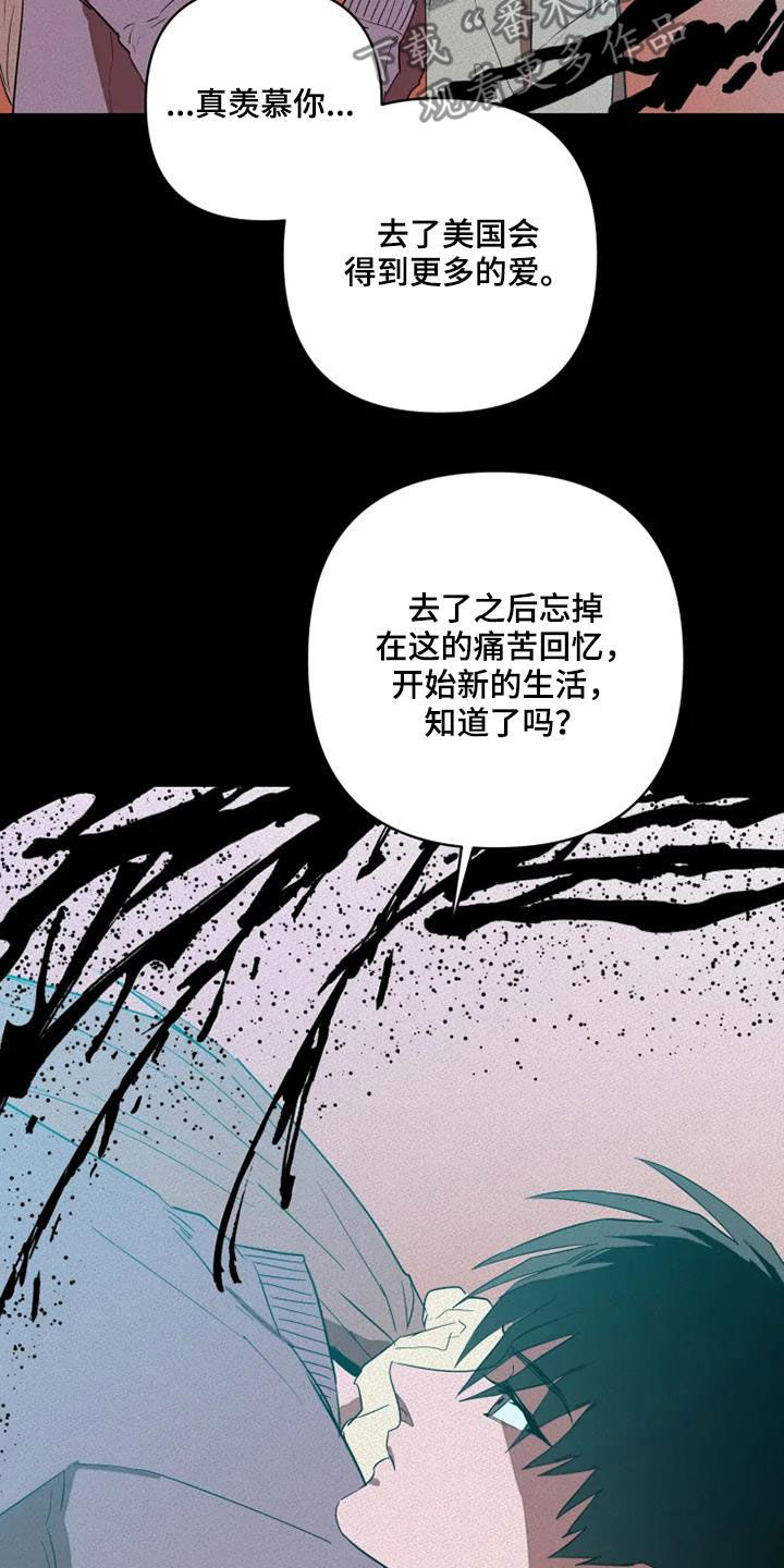 第33章：拯救自己9