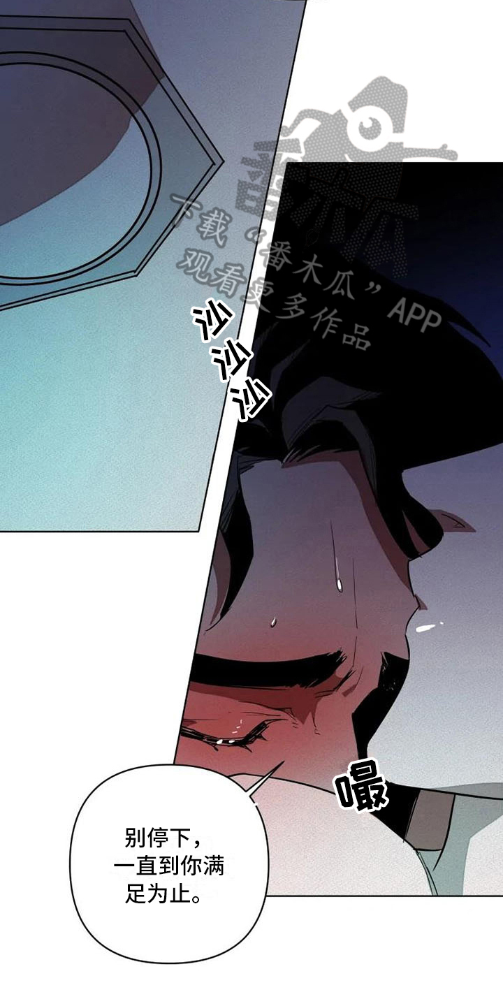 第15章：忍耐7