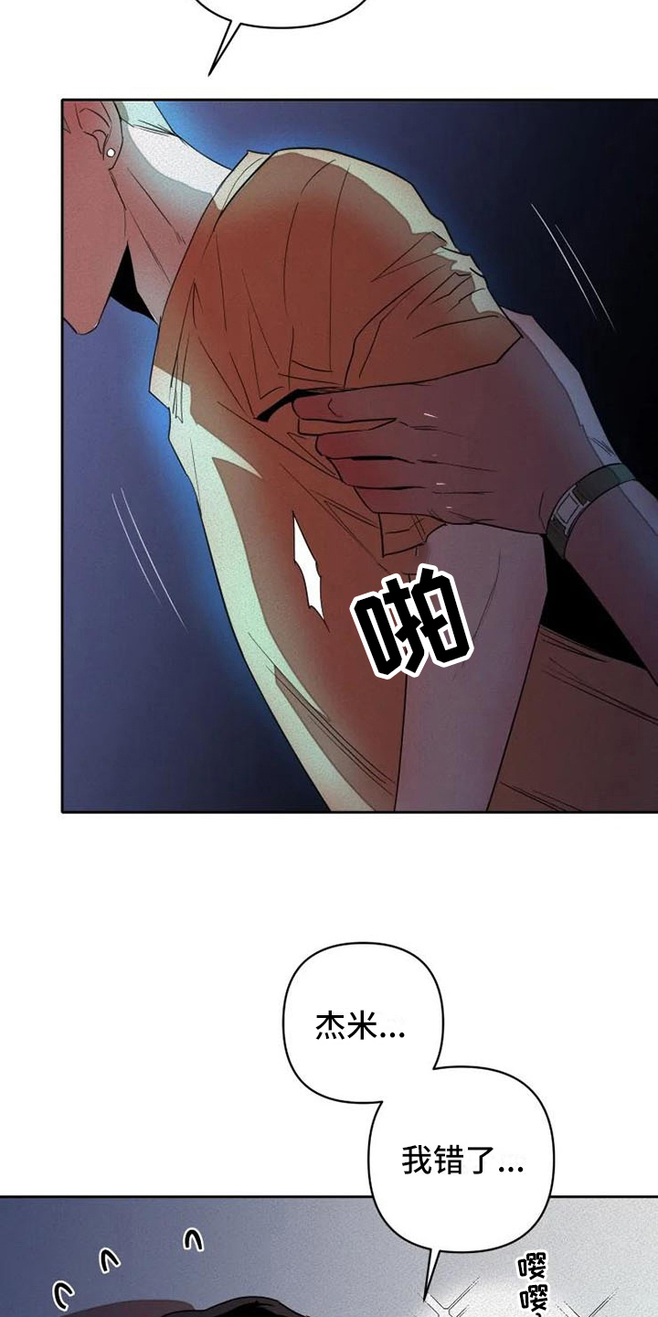 第14章：单纯7
