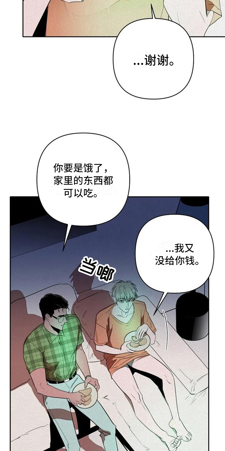 第12章：孤独9