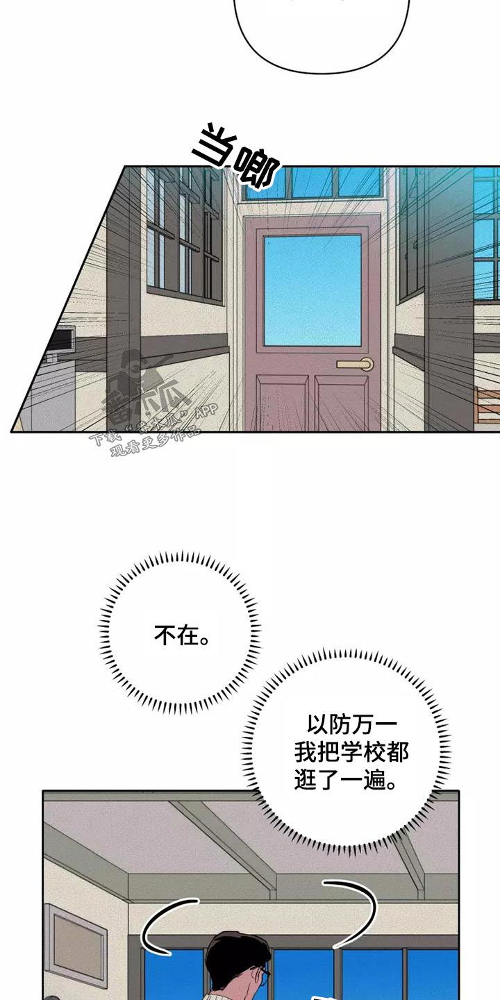 第46章：闭嘴1
