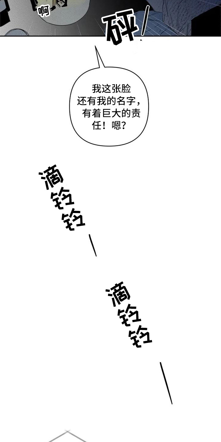 第10章：惊讶2