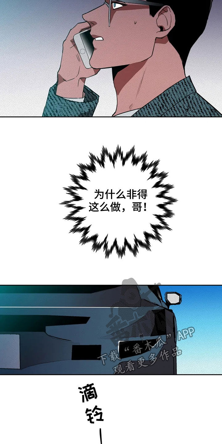 第21章：愚蠢6